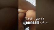 Download video sex new My hot Saudi Arab wife online fastest