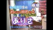 Free download video sex hot lpar NANIWA rpar 美少女の性　あやかDカップ Mp4 - IndianSexy.Net