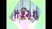 Watch video sex hot lbrack Japanese vintage Video rsqb Beautiful Club1 Sweaty online fastest