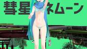 Download video sex 2024 【MMD】Comet Honeymoon【Hatsune Miku】 online high quality