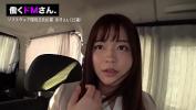 Video sexy Kanon Kanade 奏音かのん 300MIUM 597 Full video colon https colon sol sol bit period ly sol 3dJ5ZZS online