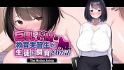 Free download video sex 2024 Dominant Busty Intern Gets Fucked By Her Students colon The Motion Anime Mp4