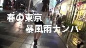 Watch video sexy マジ軟派、初撮。647 るり 25歳 塾講師 high speed