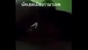 Video porn new น้องหนึ่งอมควยชู้ รับงานคาโรงแรมซากุระหาดใหญ่ fastest of free