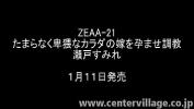 Video porn hot 美しく、男好きする卑猥な体をした人妻・すみれは、夫の留守中、毎日の様に義父の孕ませ調教されていた。視姦オナニーでイキまくったすみれの痴態を見た義父は、すみれの手を縛ってイラマ調教。 Mp4 - IndianSexy.Net