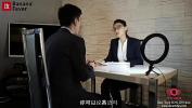 Free download video sex 2022 Job Interview Turned Wild AMWF BananaFever online